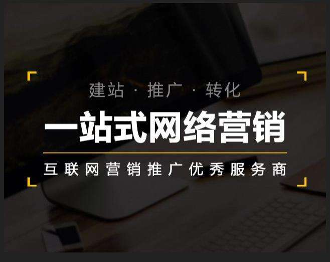 广汉企业如何怎么利用网络推广抓取潜在客户