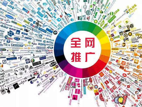 广汉传统企业进行网络营销需要注意的几个基础策略