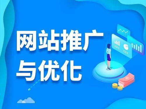 广汉电商类网络推广如何做才有更好的效果