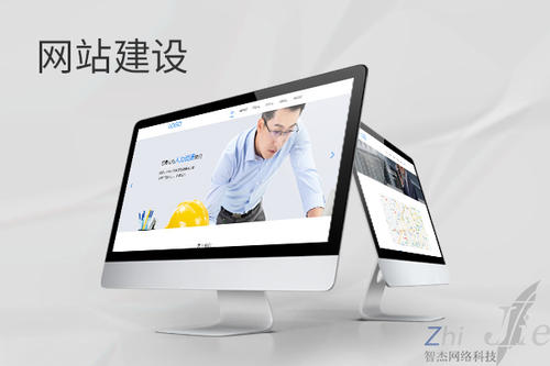 广汉网站建设公司分析网页设计如何提升吸引力
