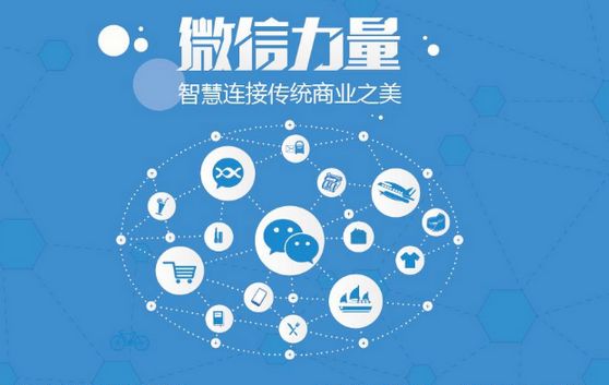 广汉微信开发可以帮助企业解决哪些难题？如何做呢？