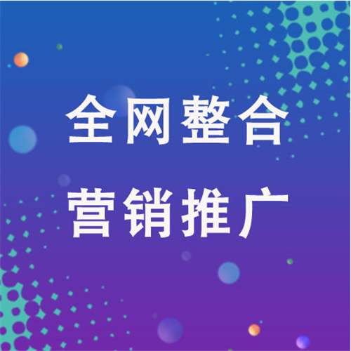广汉企业网络推广老是没有客户的原因是什么呢