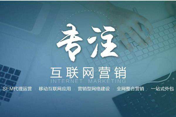 广汉电商行业做网络推广需要具备的条件有哪些