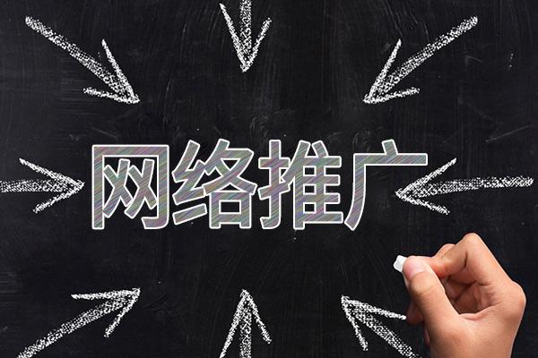 广汉网络推广公司介绍几个企业软文推广的发布平台