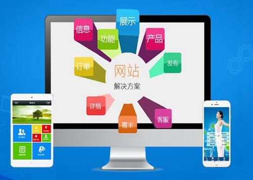 广汉如何进行网站设计才能突出产品的优势